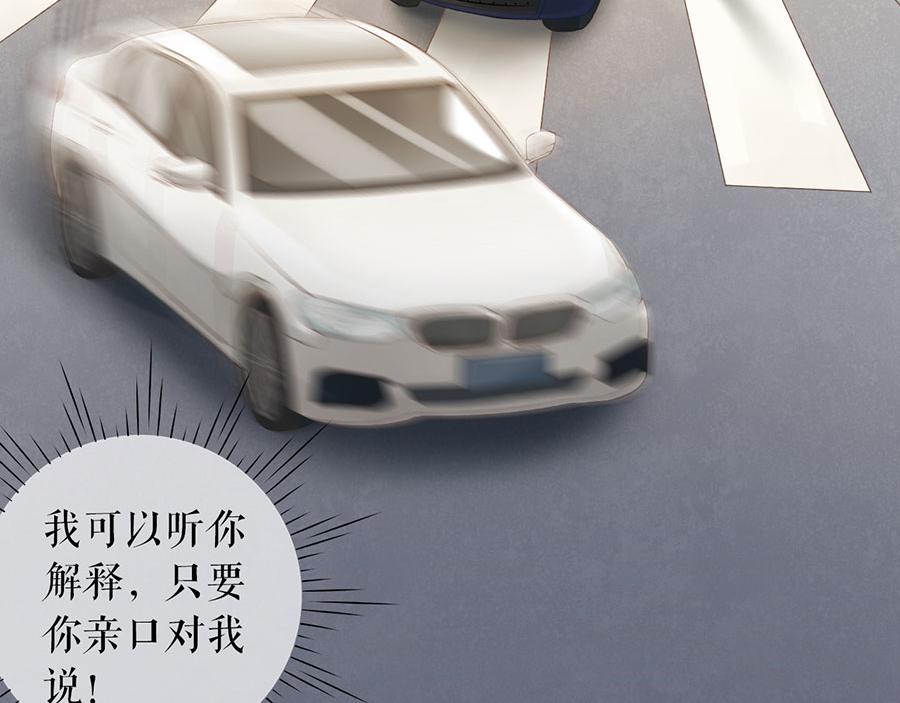 女票芳龄30+ - 第1话 重新来过(2/3) - 8