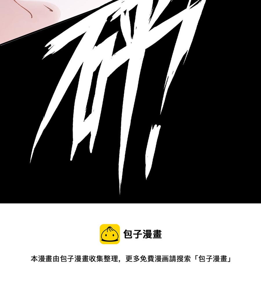 女票芳龄30+ - 第1话 重新来过(2/3) - 7