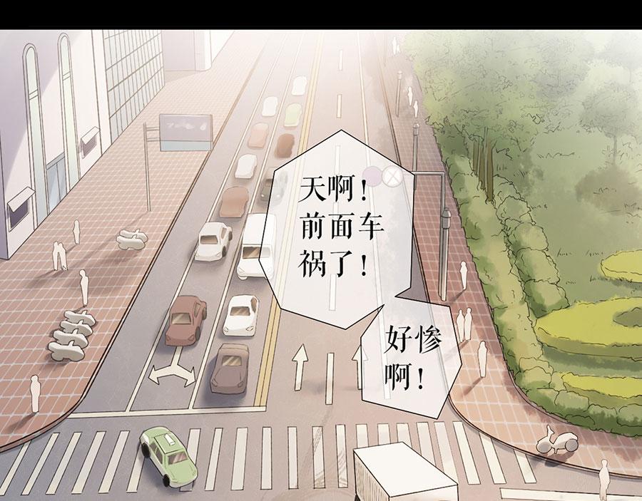 女票芳龄30+ - 第1话 重新来过(2/3) - 1