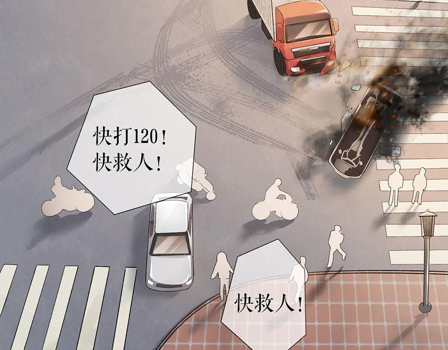 女票芳龄30+ - 第1话 重新来过(2/3) - 2