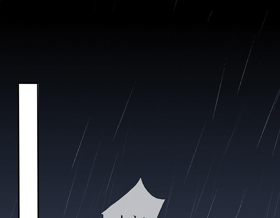 女票芳龄30+ - 第1话 重新来过(2/3) - 4