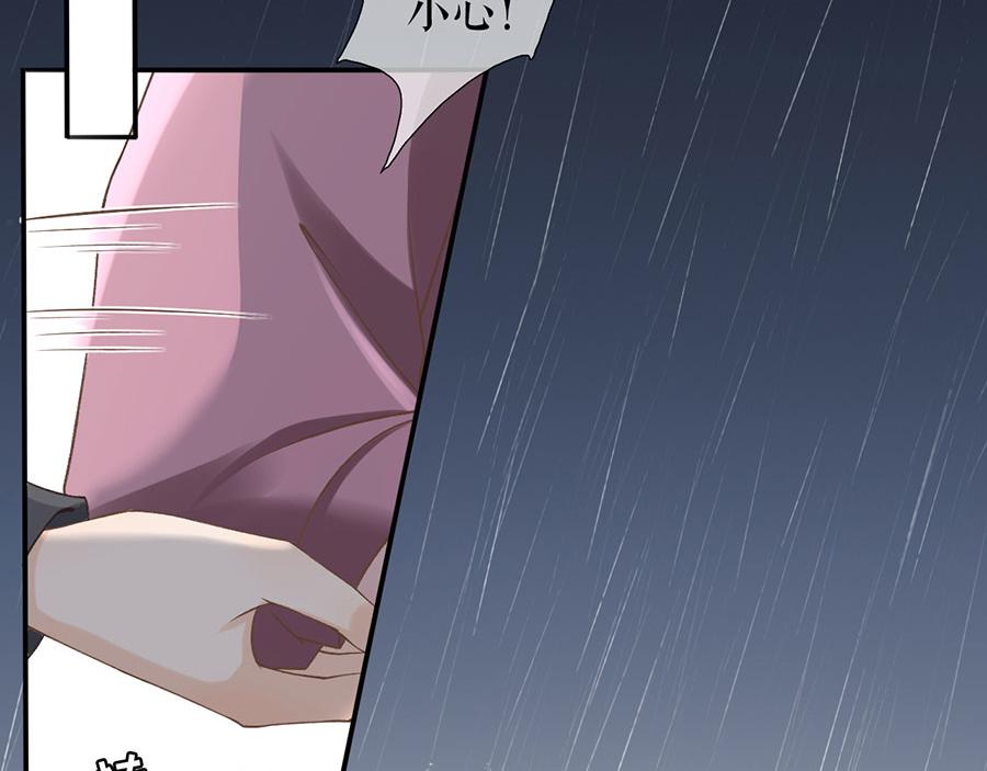 女票芳龄30+ - 第1话 重新来过(2/3) - 5