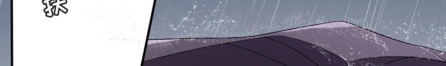 女票芳龄30+ - 第1话 重新来过(2/3) - 6