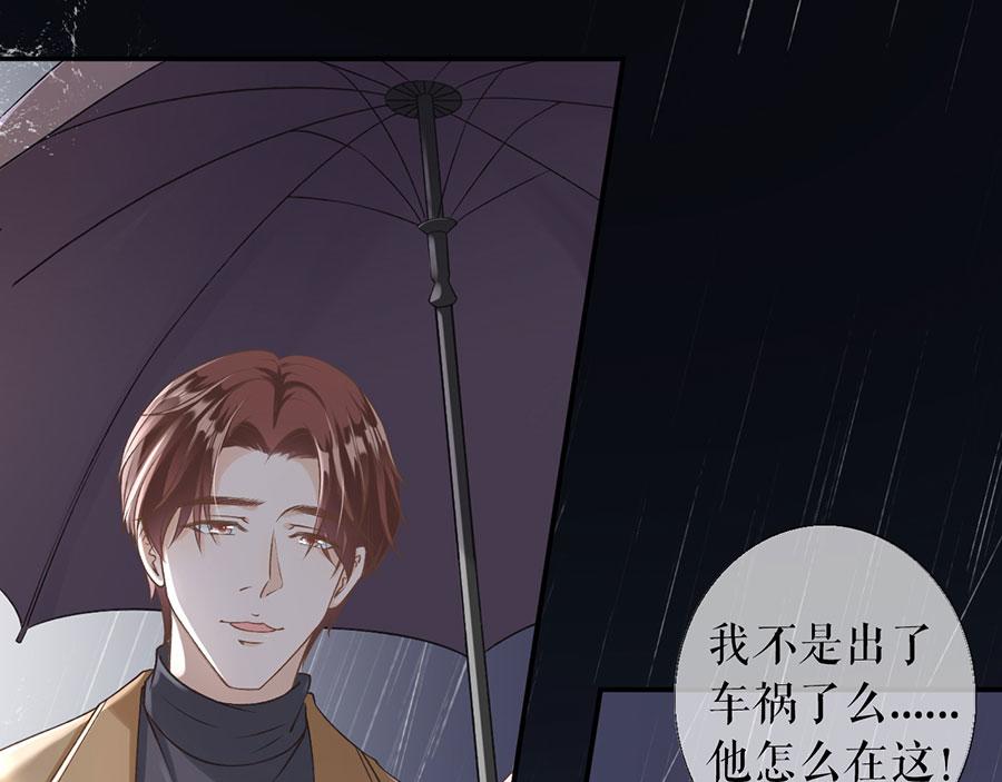 女票芳龄30+ - 第1话 重新来过(2/3) - 2