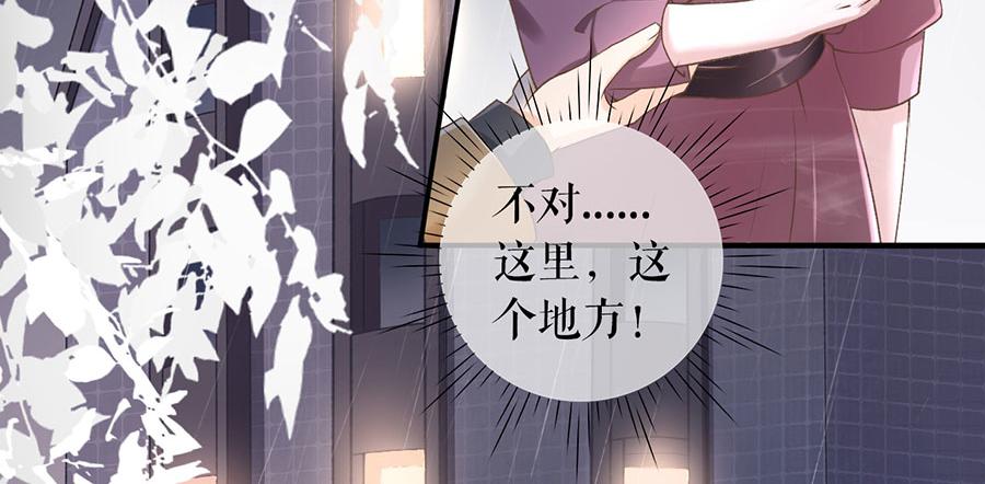 女票芳龄30+ - 第1话 重新来过(2/3) - 4