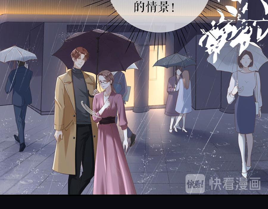 女票芳龄30+ - 第1话 重新来过(2/3) - 6