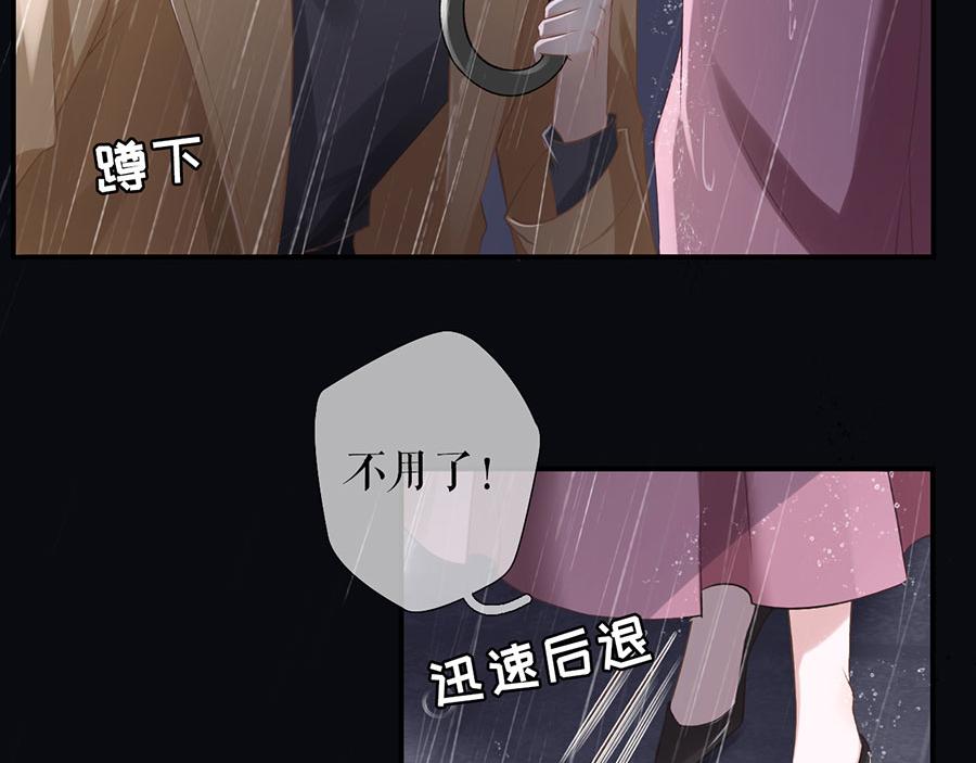 女票芳龄30+ - 第1话 重新来过(2/3) - 1