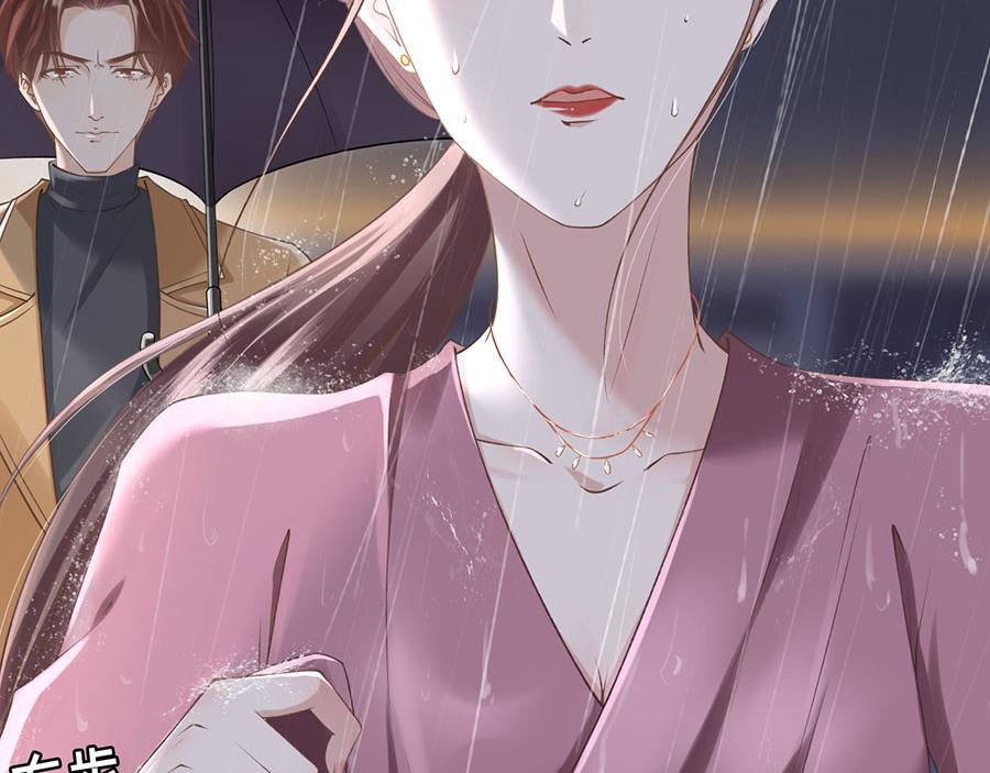 女票芳龄30+ - 第1话 重新来过(2/3) - 8