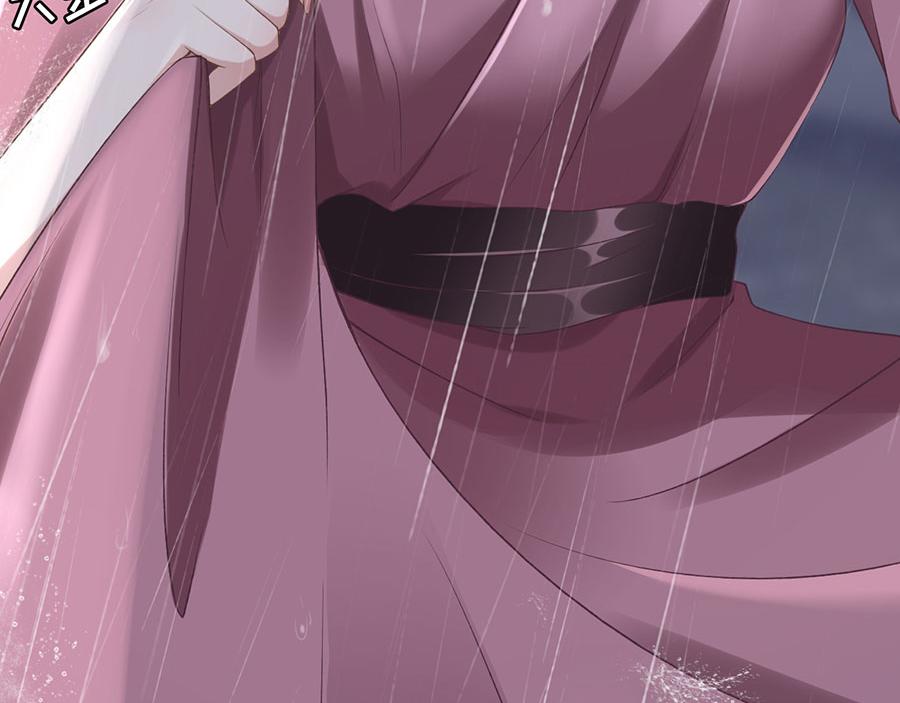 女票芳龄30+ - 第1话 重新来过(2/3) - 1