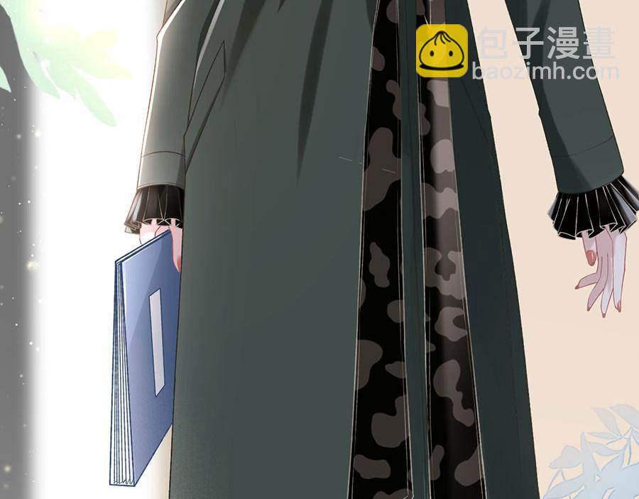 女票芳龄30+ - 第3话 考核(1/3) - 2