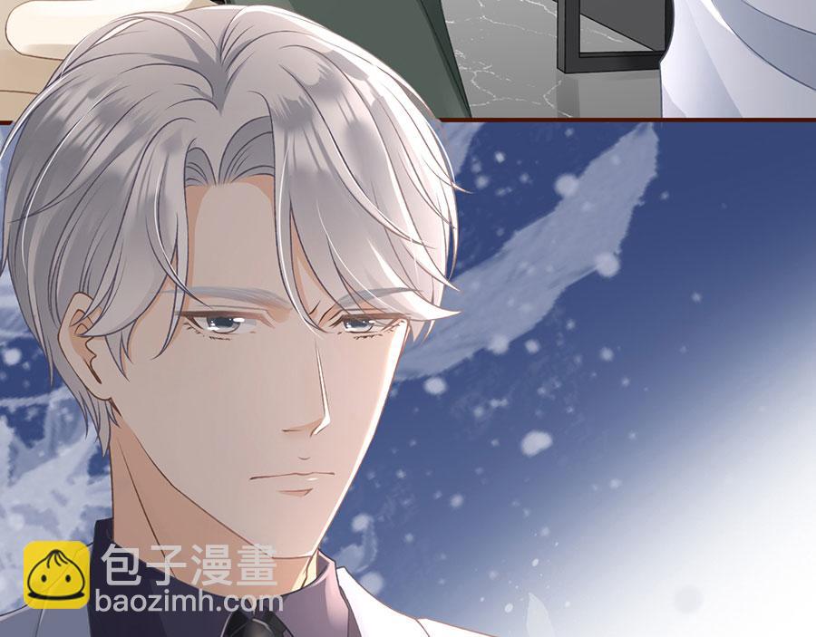 女票芳龄30+ - 第3话 考核(3/3) - 2