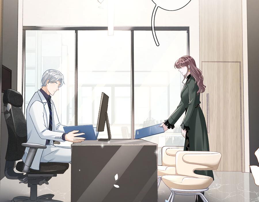 女票芳龄30+ - 第3话 考核(1/3) - 6