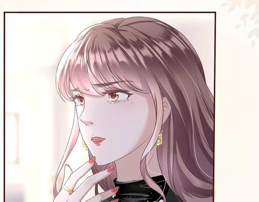 女票芳龄30+ - 第3话 考核(1/3) - 3