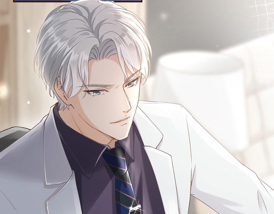 女票芳龄30+ - 第3话 考核(1/3) - 1