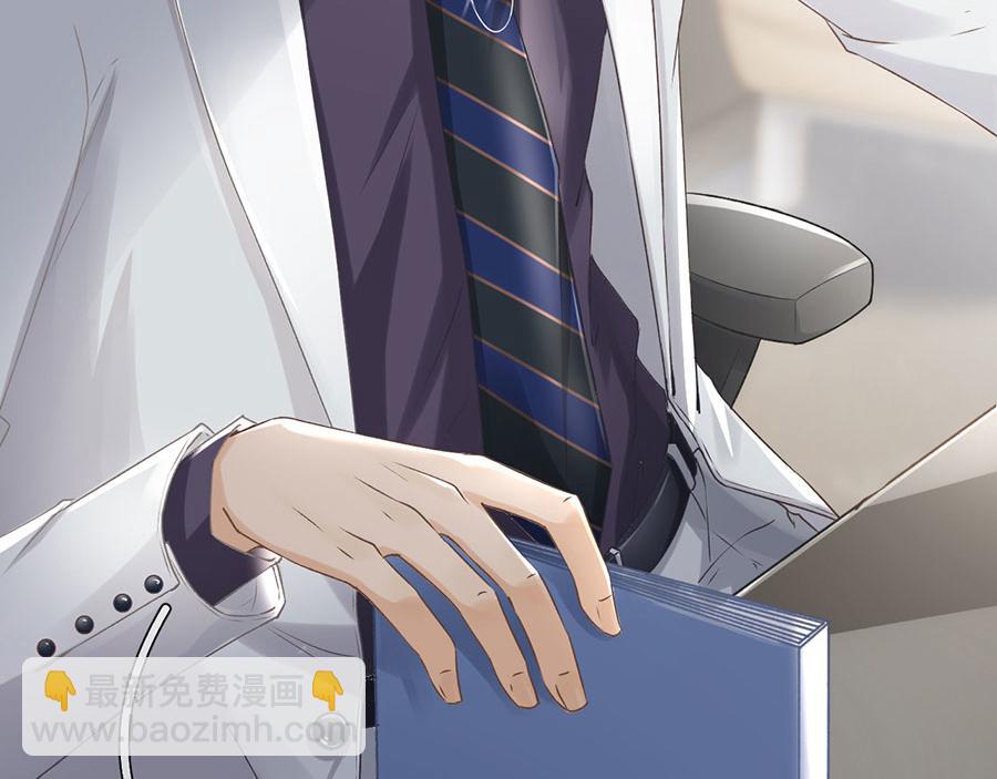 女票芳龄30+ - 第3话 考核(1/3) - 2