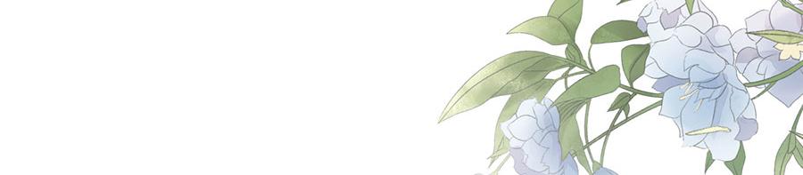 女票芳龄30+ - 第3话 考核(1/3) - 1