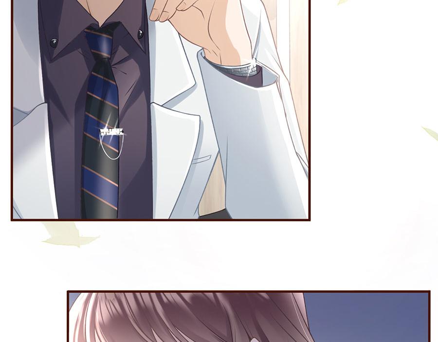 女票芳龄30+ - 第3话 考核(1/3) - 3