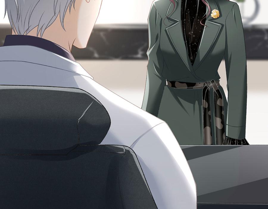 女票芳龄30+ - 第3话 考核(1/3) - 6