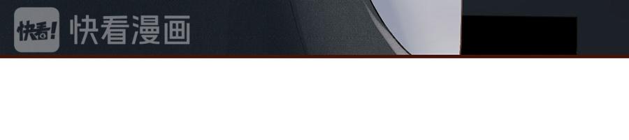 女票芳龄30+ - 第3话 考核(1/3) - 7