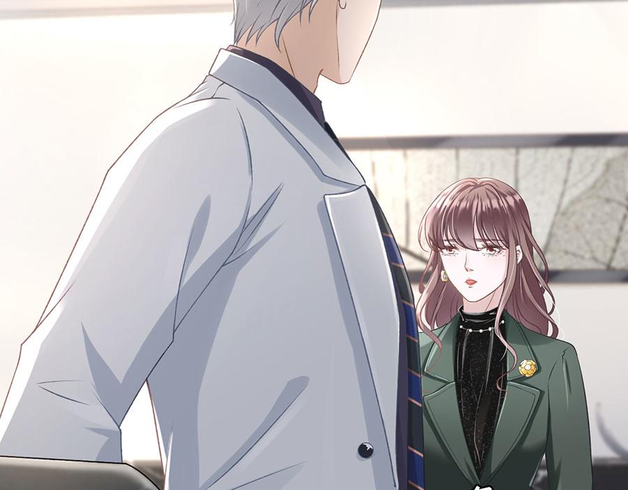 女票芳龄30+ - 第3话 考核(2/3) - 3