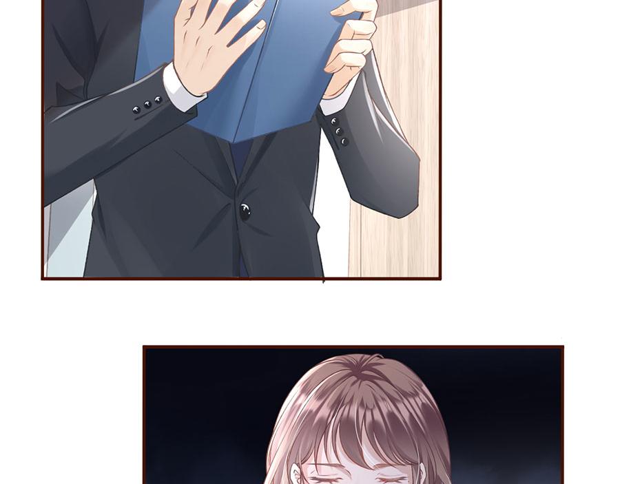 女票芳龄30+ - 第3话 考核(1/3) - 6