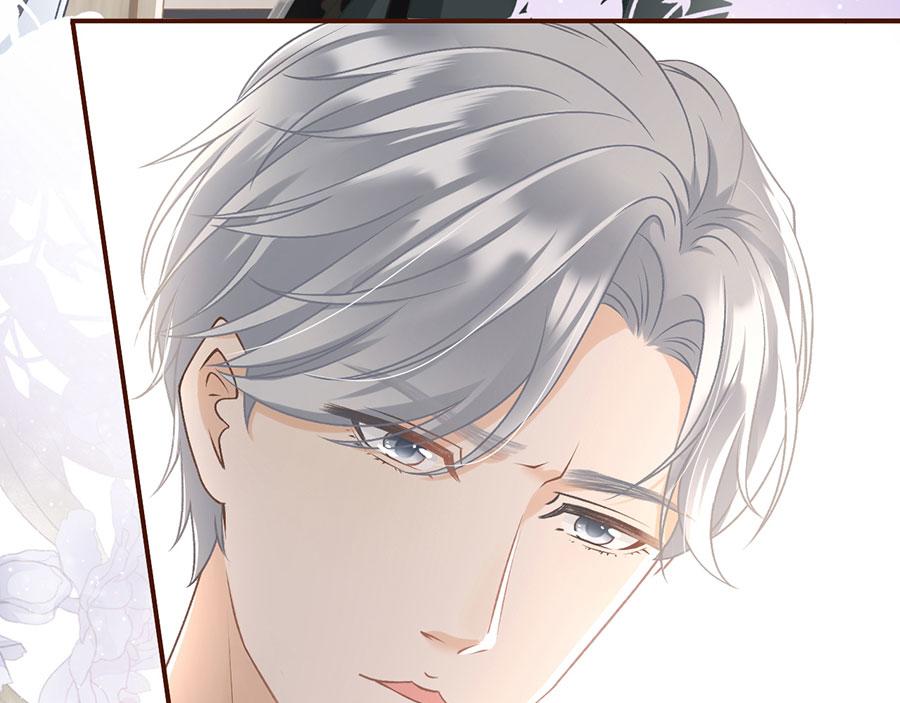 女票芳龄30+ - 第3话 考核(2/3) - 4