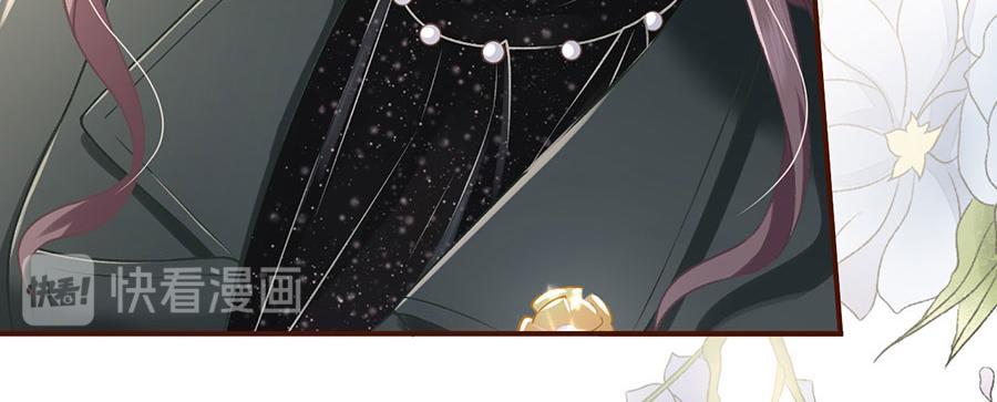 女票芳龄30+ - 第3话 考核(2/3) - 7