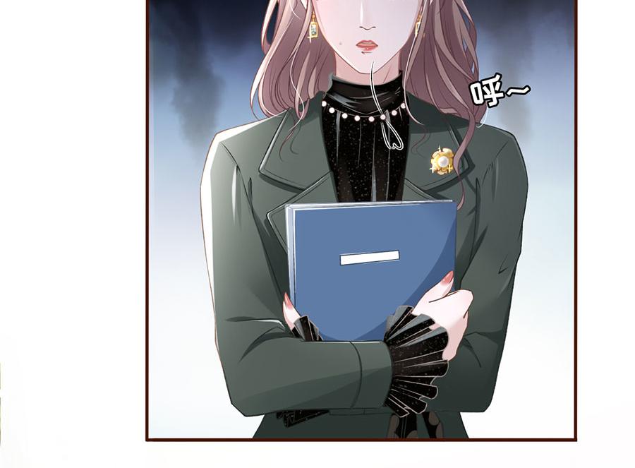 女票芳龄30+ - 第3话 考核(1/3) - 7