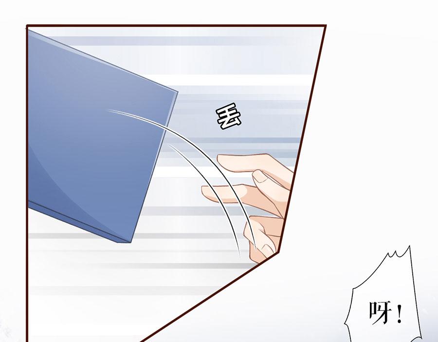 女票芳龄30+ - 第3话 考核(2/3) - 5