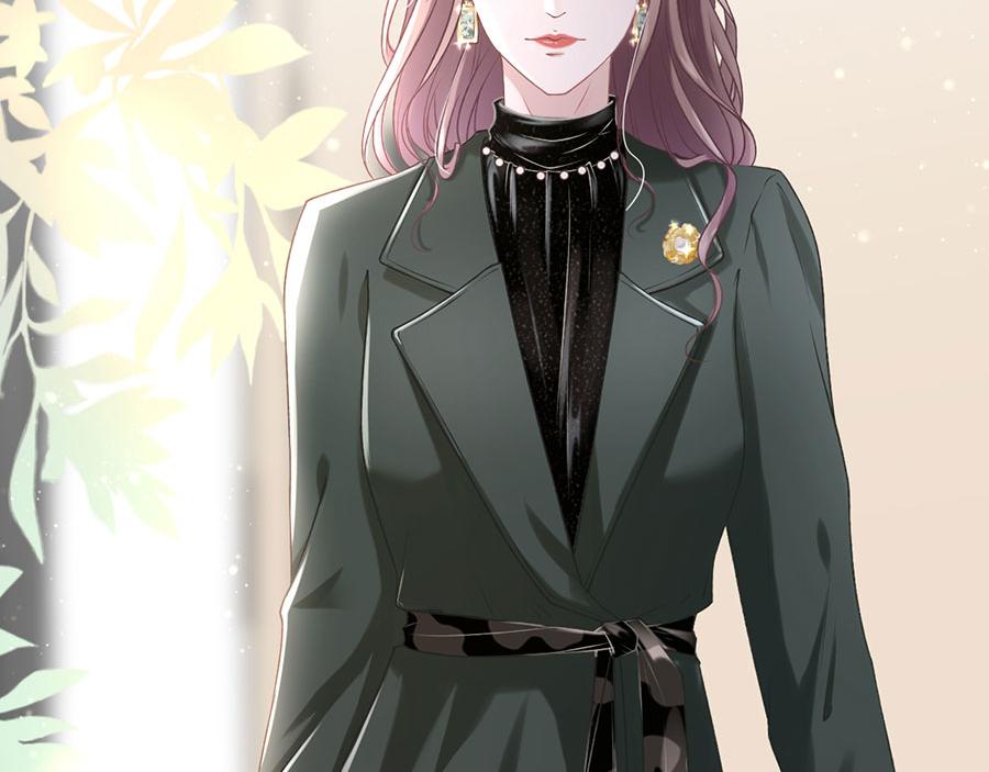 女票芳龄30+ - 第3话 考核(1/3) - 1