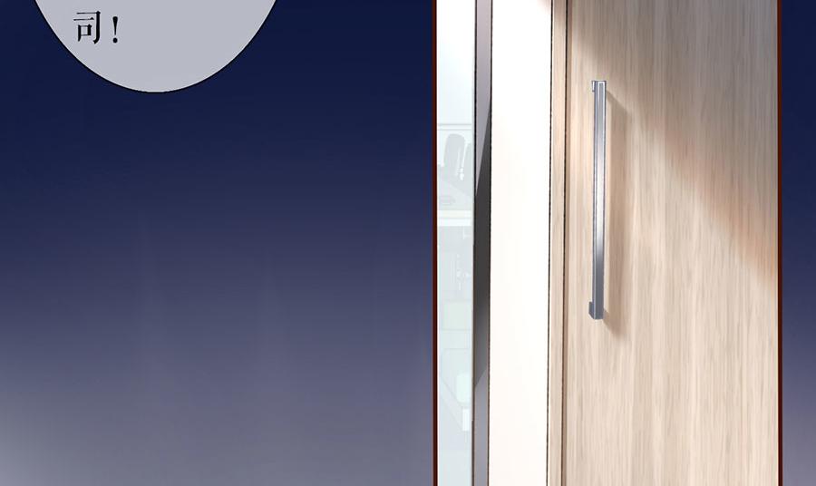 女票芳龄30+ - 第3话 考核(2/3) - 3