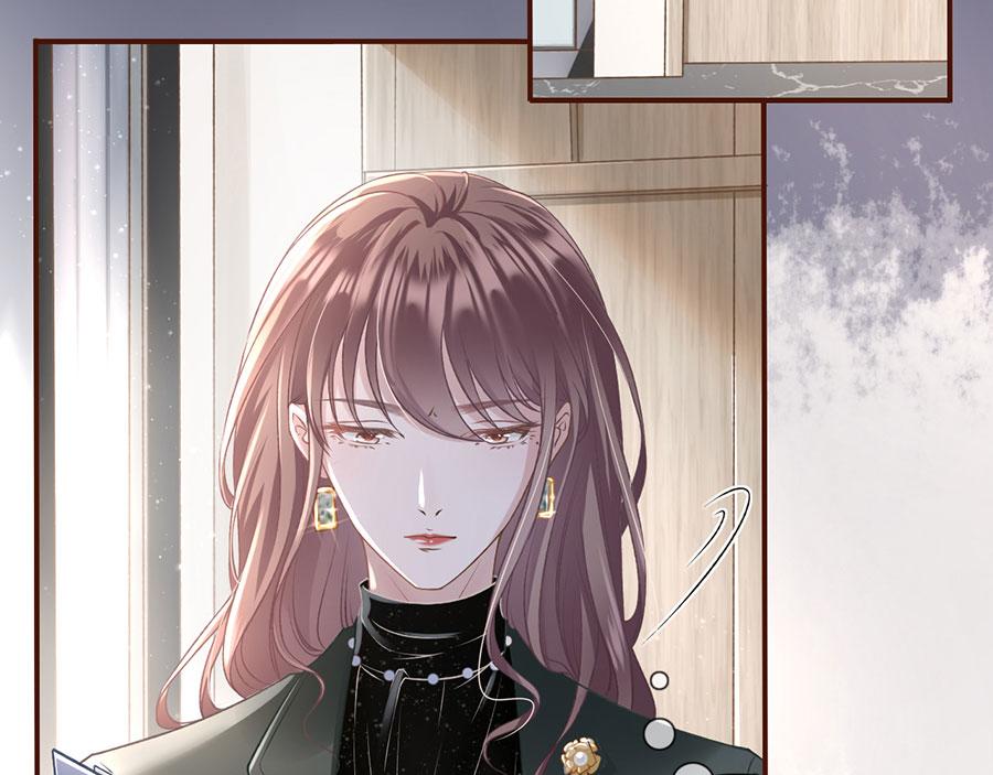 女票芳龄30+ - 第3话 考核(2/3) - 4