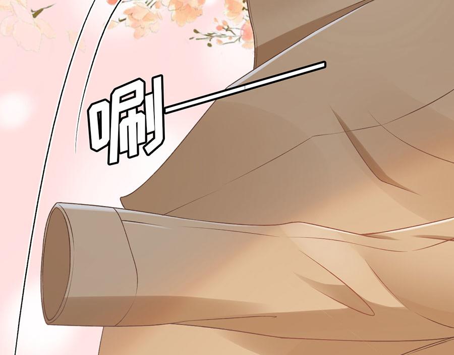 女票芳龄30+ - 第5话 一场好戏(1/2) - 4