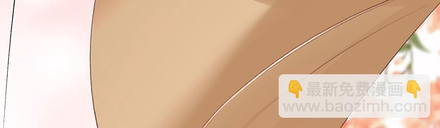 女票芳龄30+ - 第5话 一场好戏(1/2) - 5