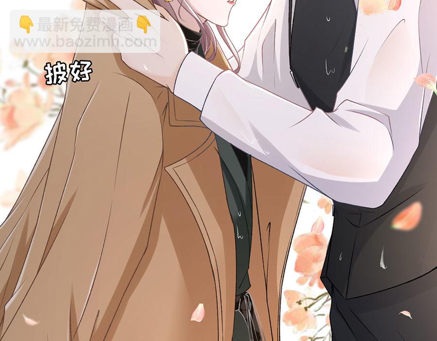 女票芳龄30+ - 第5话 一场好戏(1/2) - 7