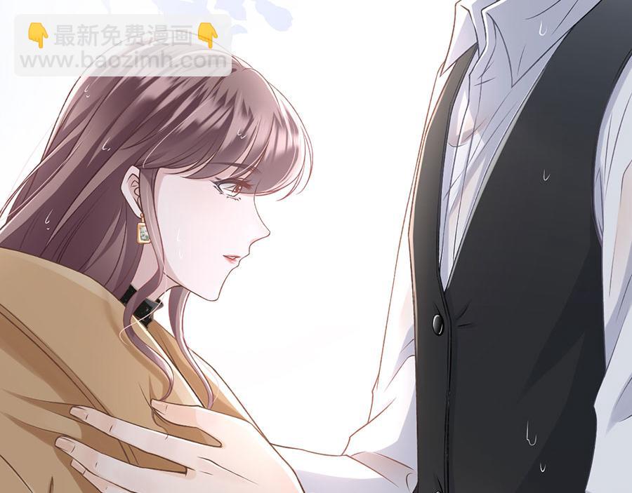 女票芳龄30+ - 第5话 一场好戏(1/2) - 2