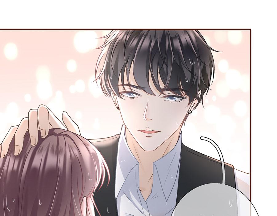 女票芳龄30+ - 第5话 一场好戏(1/2) - 4