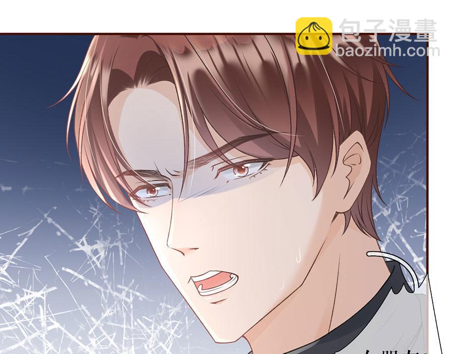 女票芳龄30+ - 第5话 一场好戏(1/2) - 7