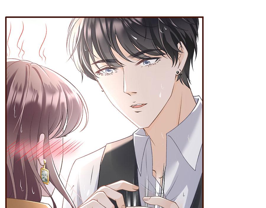 女票芳龄30+ - 第5话 一场好戏(1/2) - 5