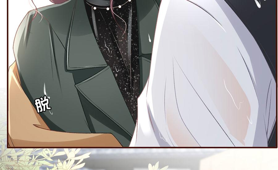 女票芳龄30+ - 第5话 一场好戏(1/2) - 4