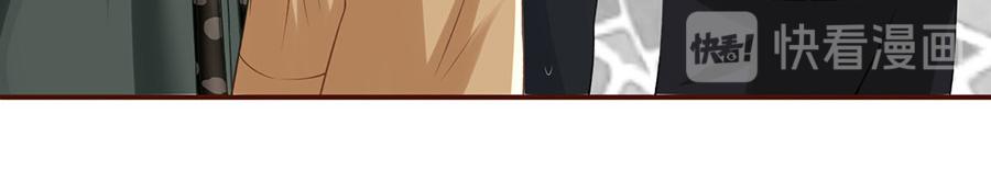 女票芳龄30+ - 第5话 一场好戏(1/2) - 7