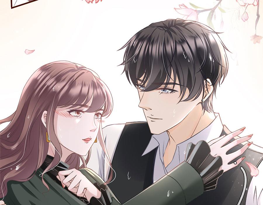 女票芳龄30+ - 第5话 一场好戏(1/2) - 7