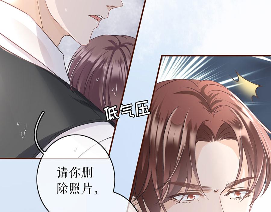 女票芳龄30+ - 第5话 一场好戏(2/2) - 1