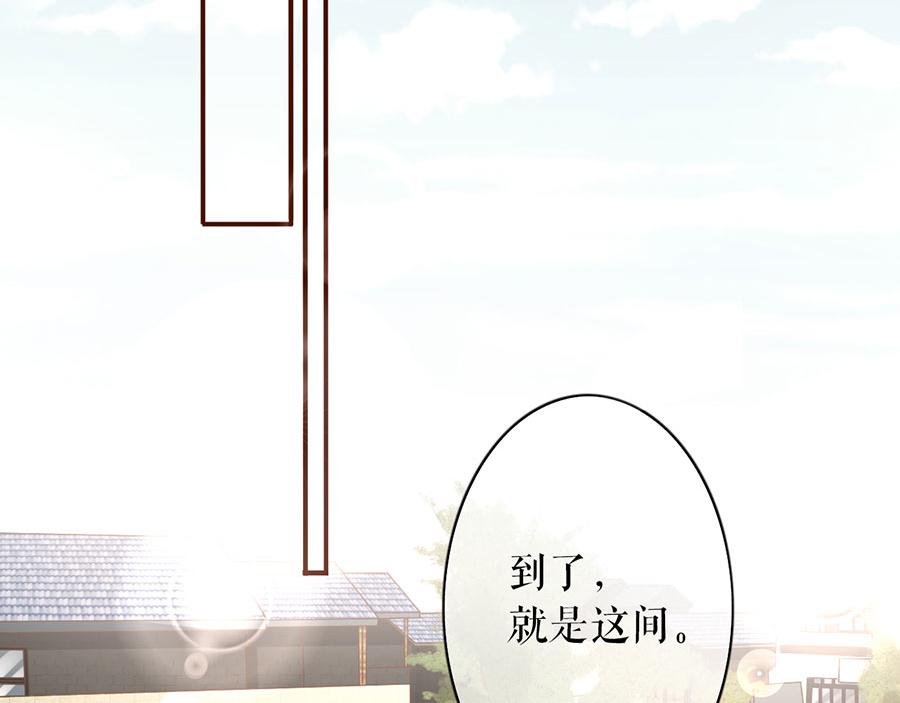 女票芳龄30+ - 第5话 一场好戏(2/2) - 4