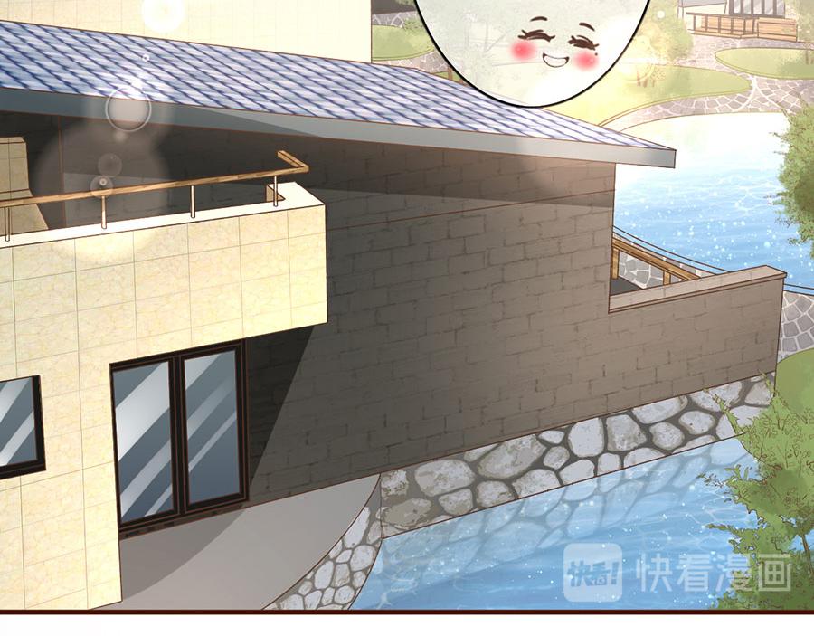 女票芳龄30+ - 第5话 一场好戏(2/2) - 5