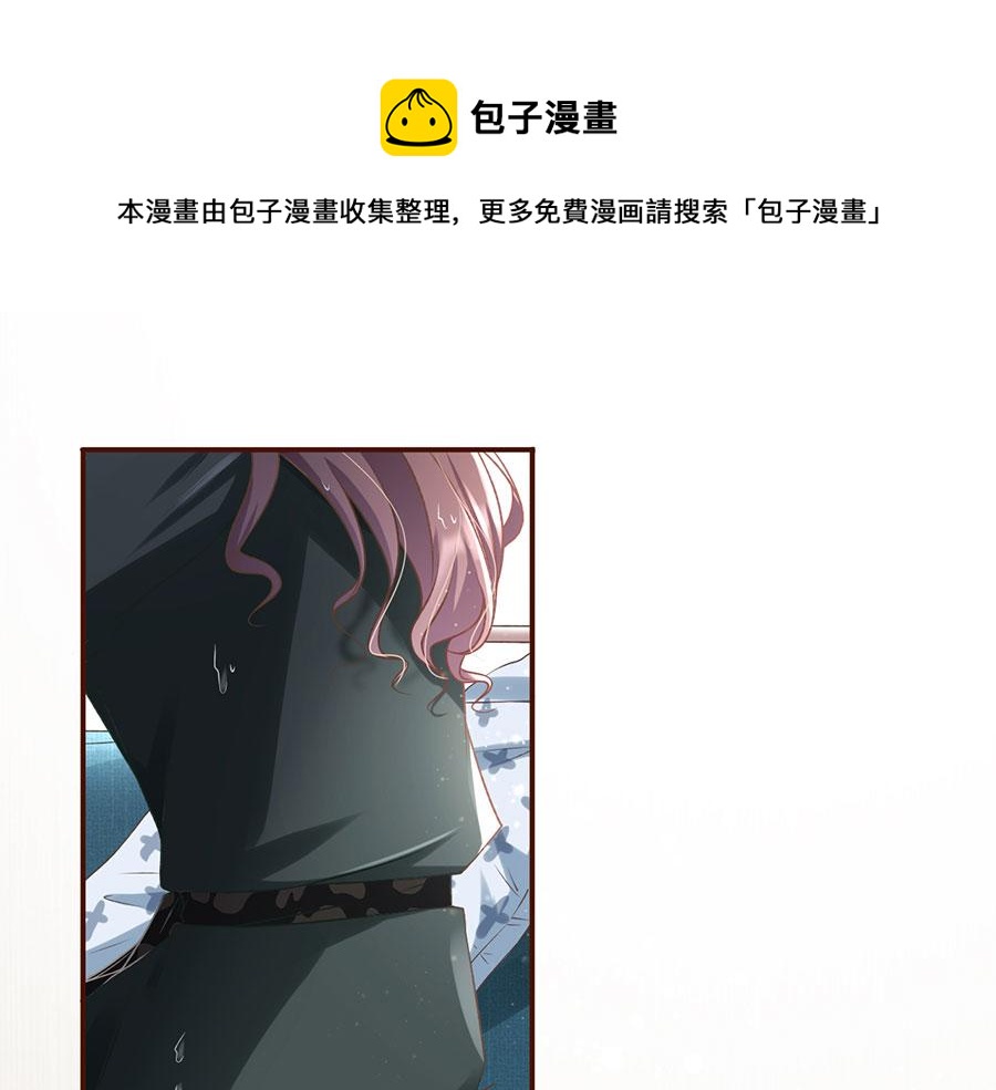 女票芳龄30+ - 第5话 一场好戏(2/2) - 7