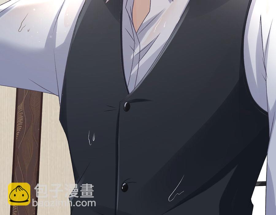 女票芳龄30+ - 第5话 一场好戏(2/2) - 6