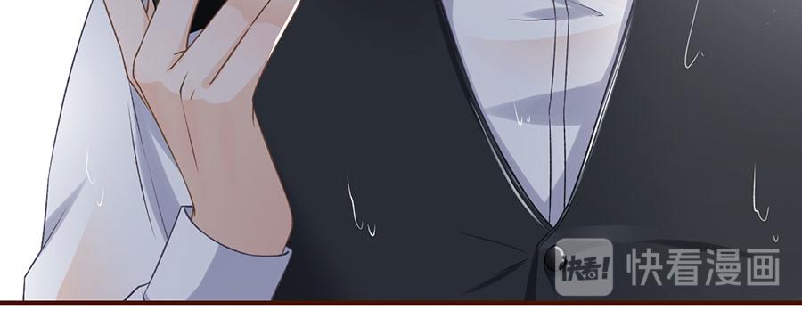 女票芳龄30+ - 第5话 一场好戏(2/2) - 2