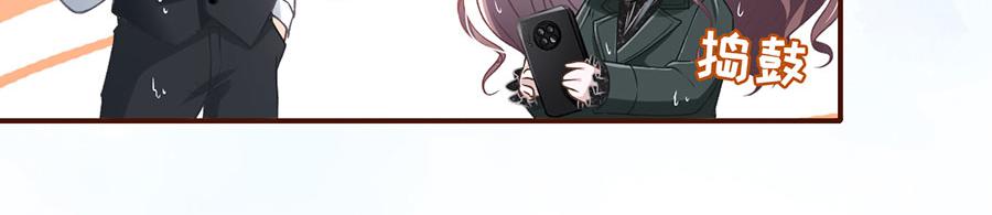 女票芳龄30+ - 第5话 一场好戏(2/2) - 5