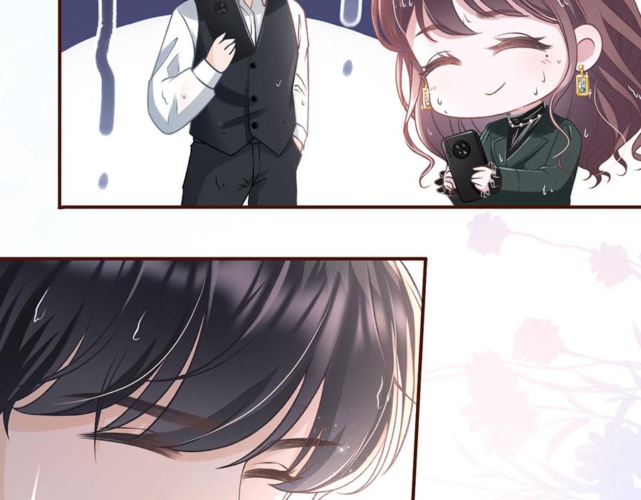 女票芳龄30+ - 第5话 一场好戏(2/2) - 7